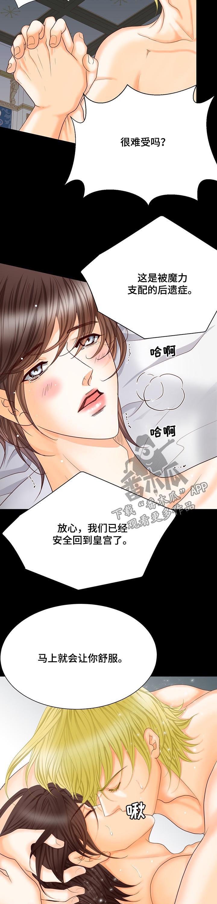 第148章：出生顺序