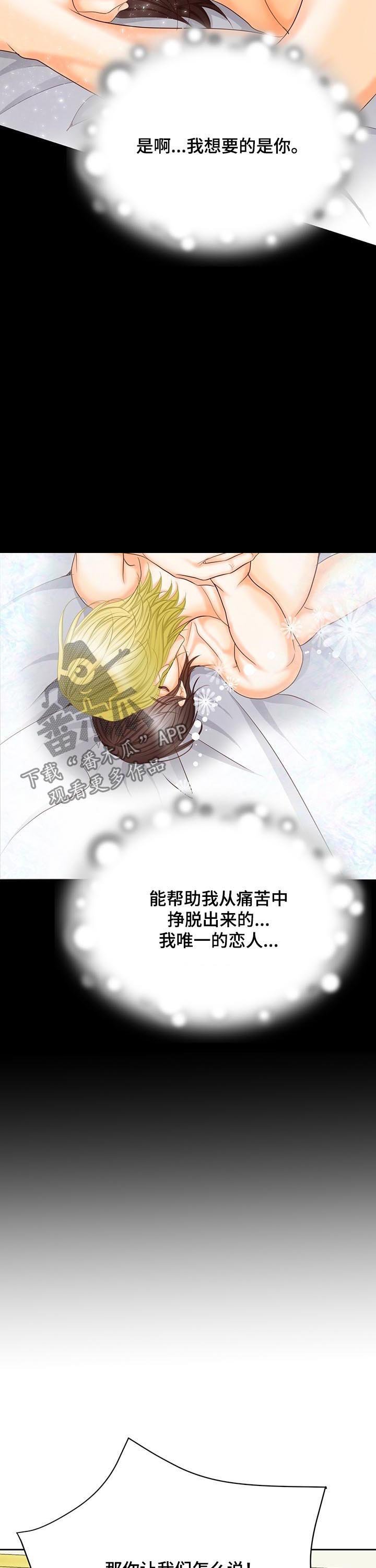 第148章：出生顺序