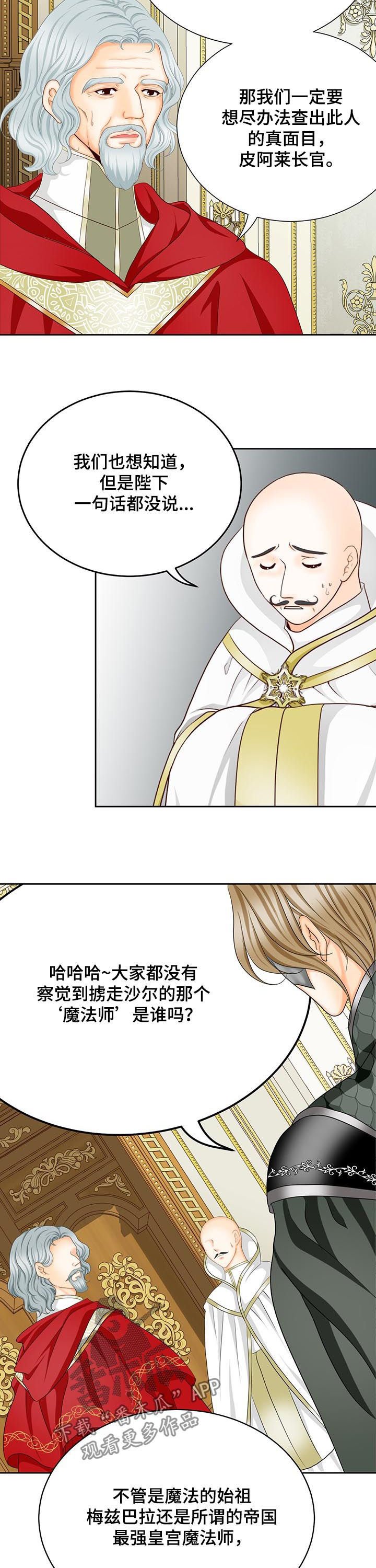 第148章：出生顺序