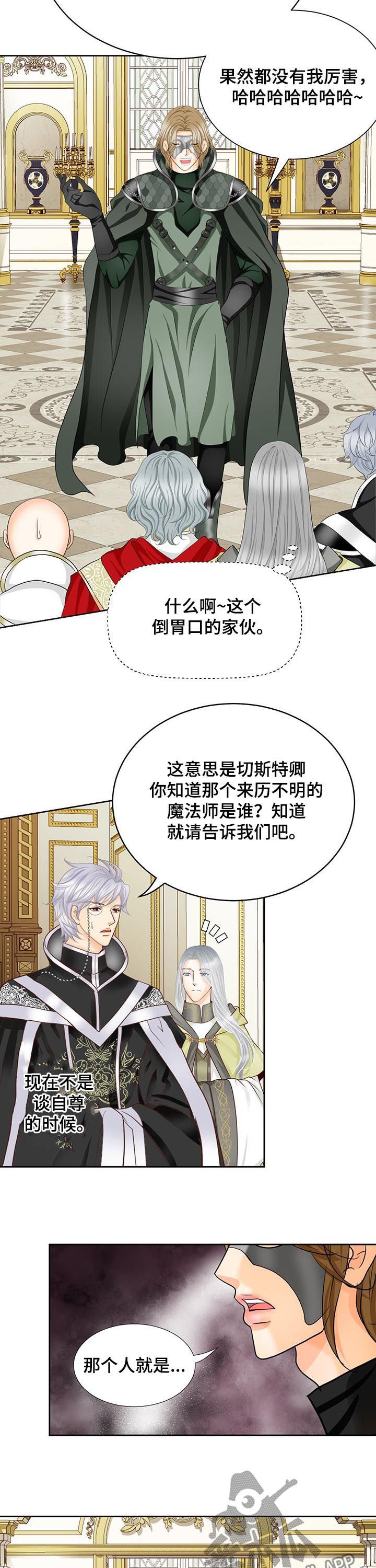第148章：出生顺序