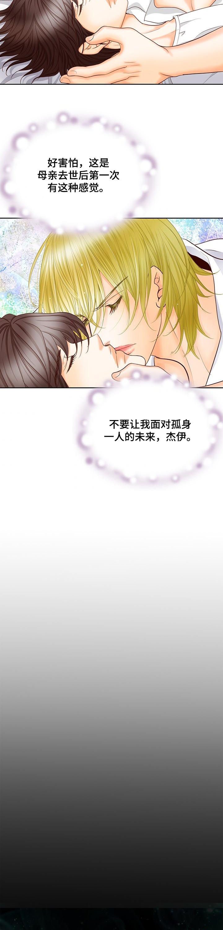 第148章：出生顺序