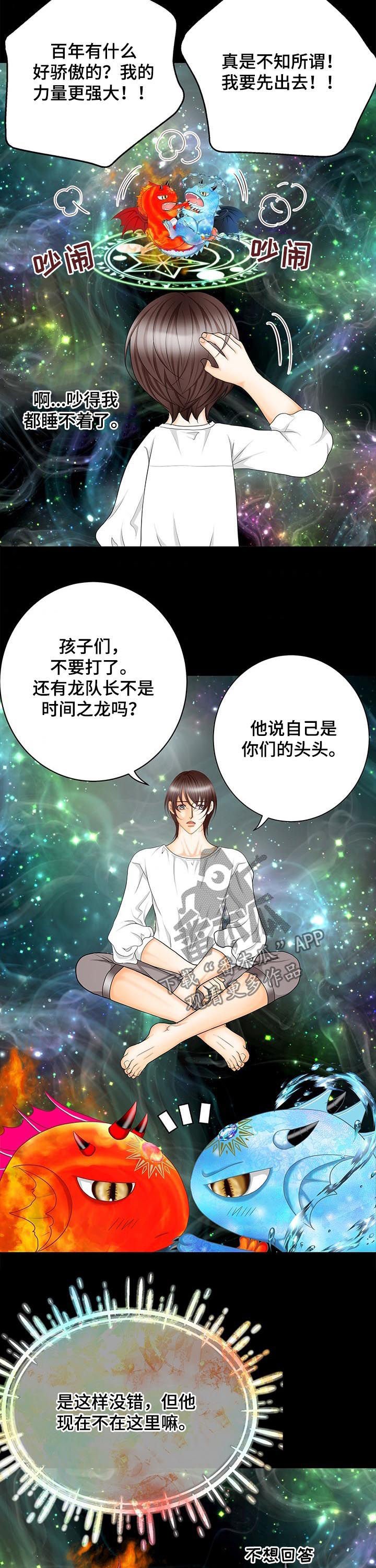 第148章：出生顺序