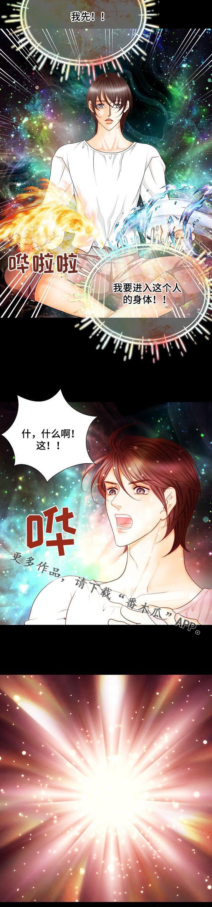 第148章：出生顺序