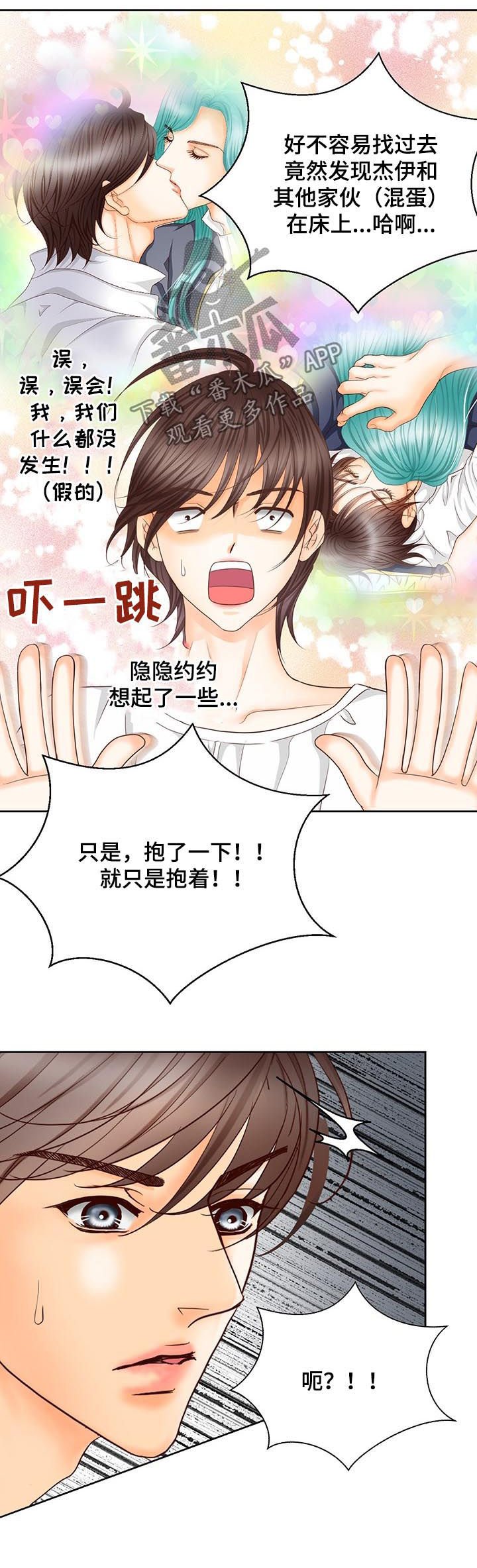 第149章：第一皇女