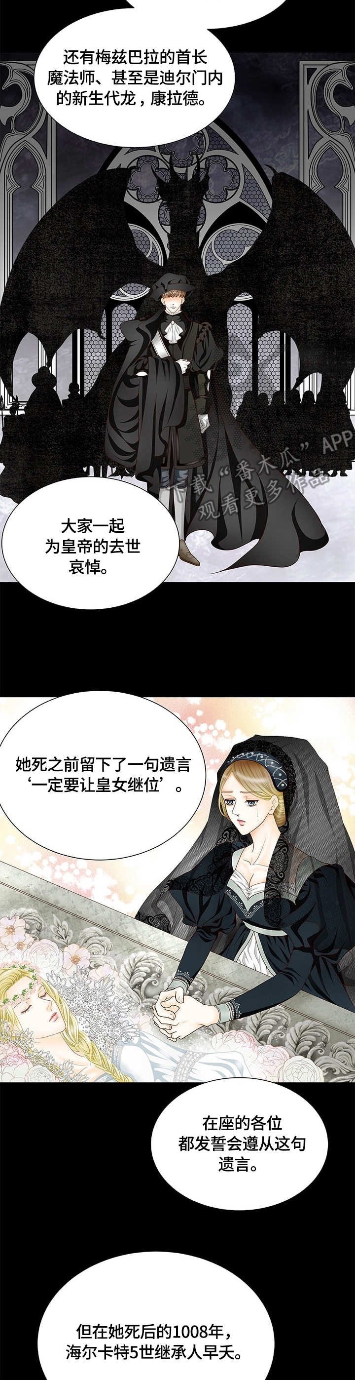 第15章：秘闻