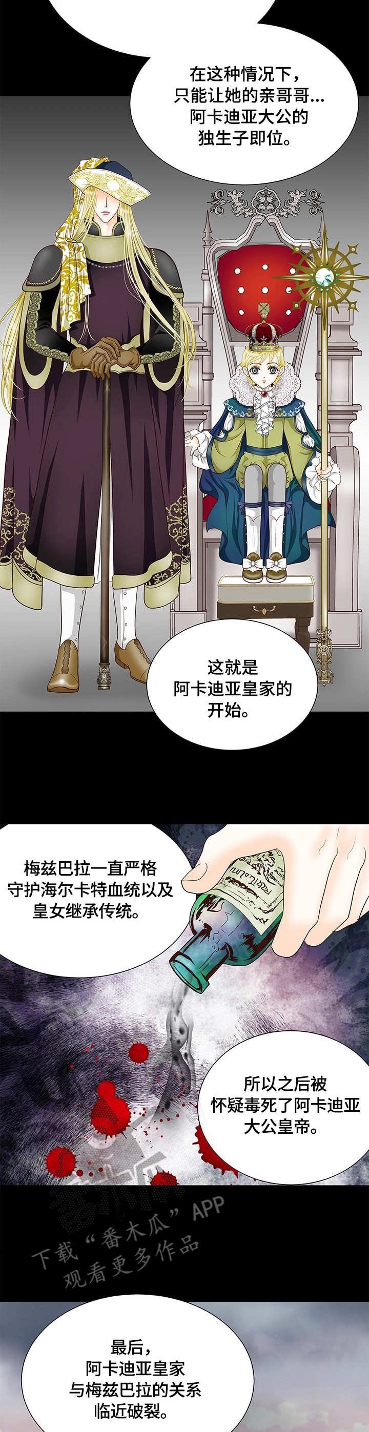 第15章：秘闻