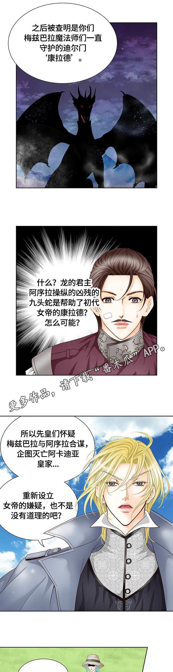 第15章：秘闻