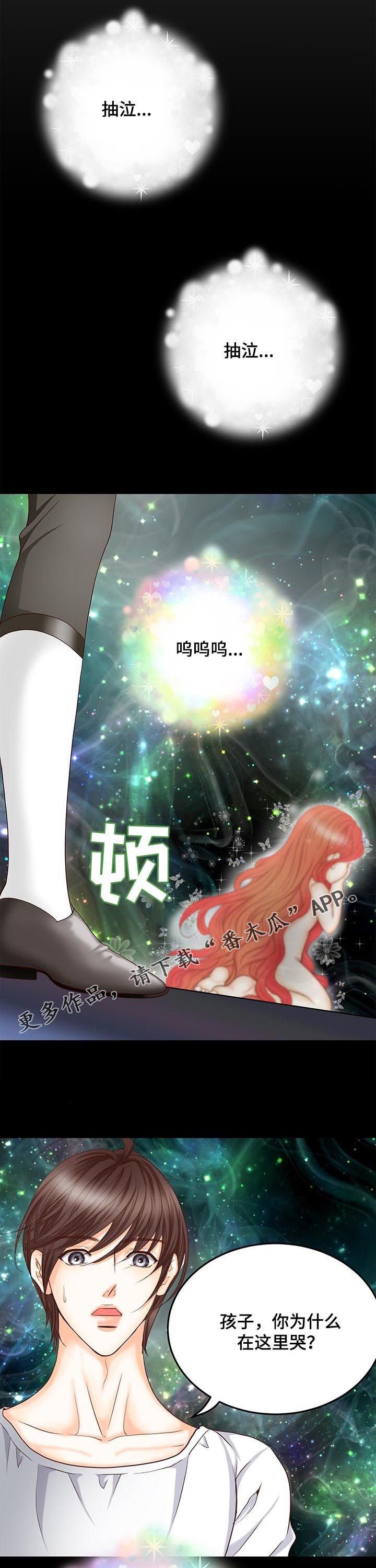 第151章：皇后的铜像（完结）