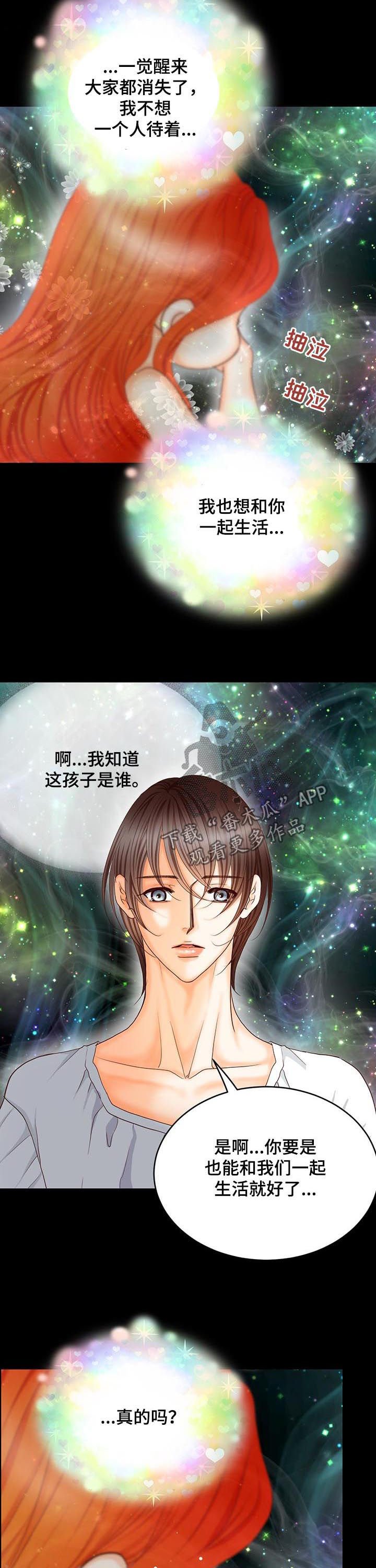 第151章：皇后的铜像（完结）