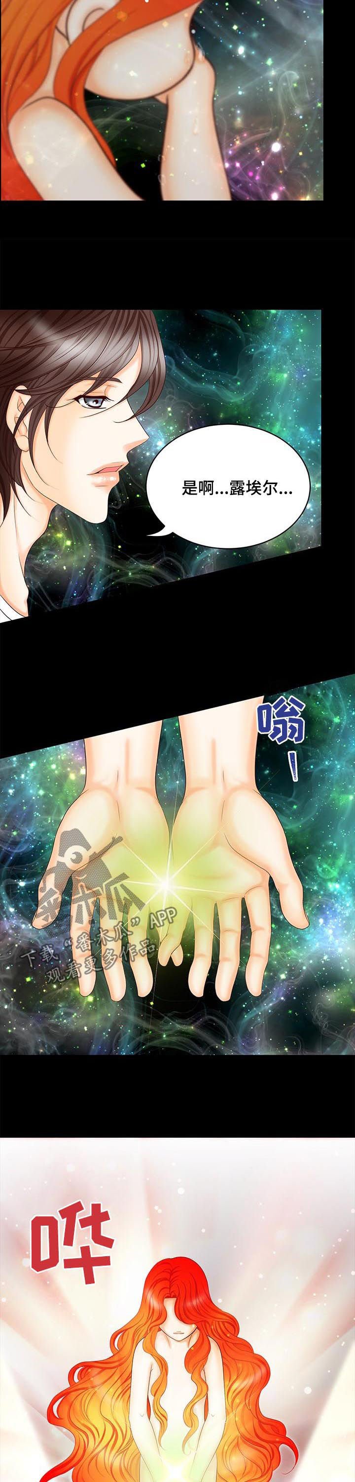 第151章：皇后的铜像（完结）
