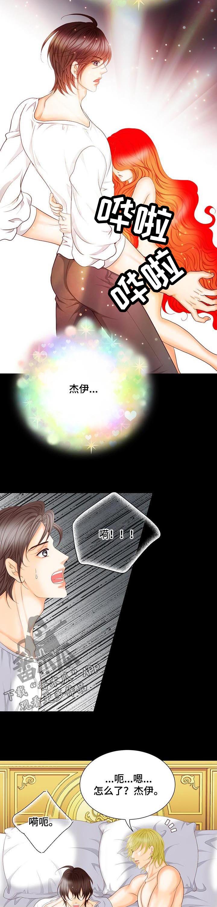 第151章：皇后的铜像（完结）