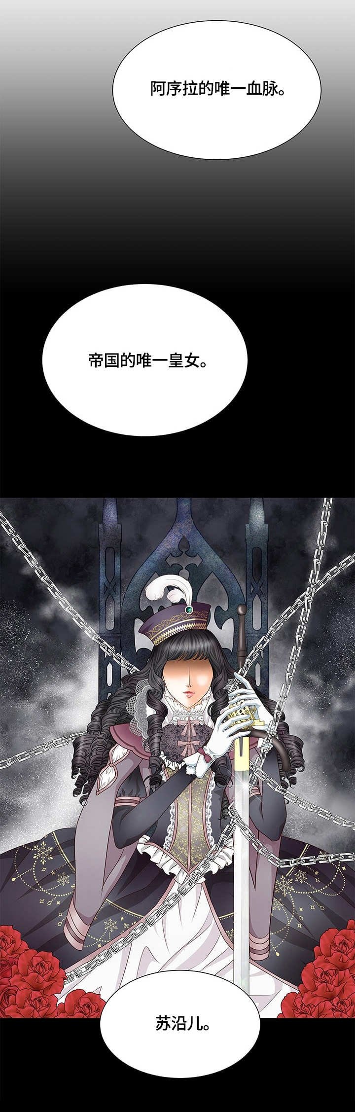 第17章：嫌疑人
