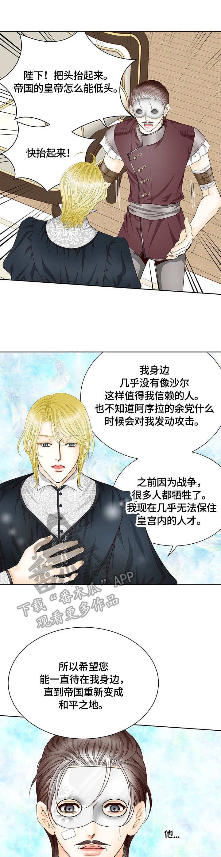 第17章：嫌疑人