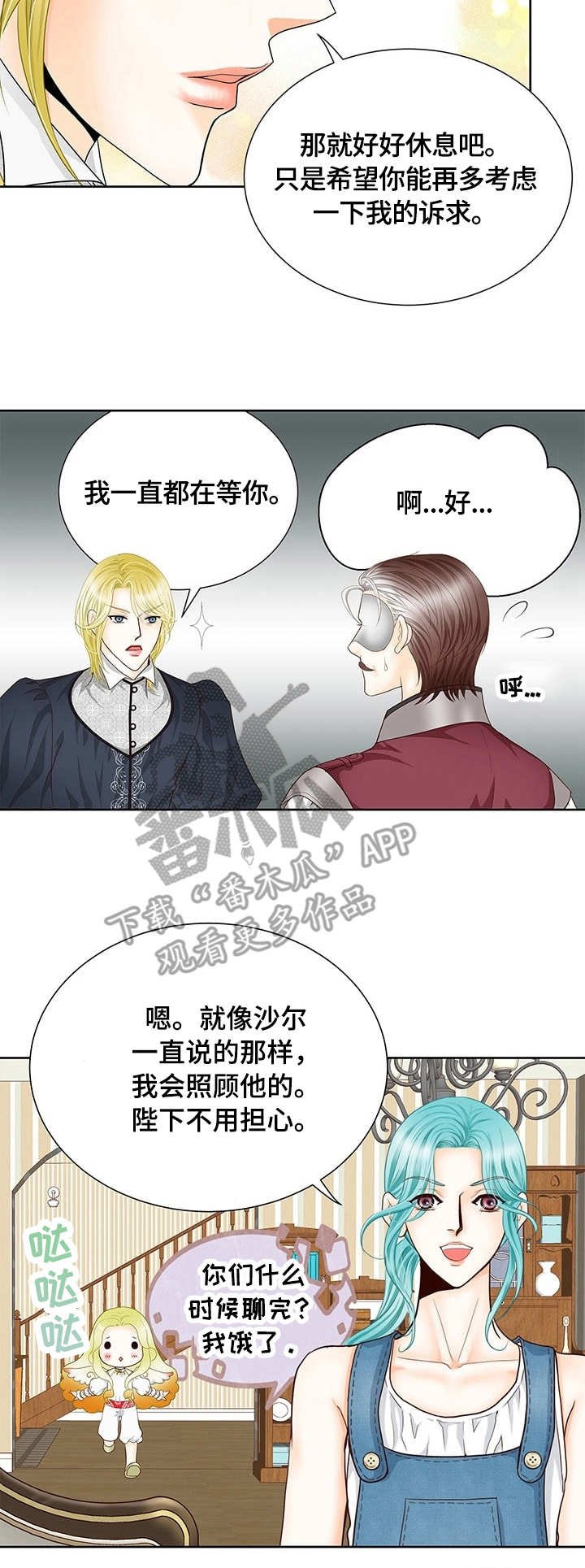 第17章：嫌疑人