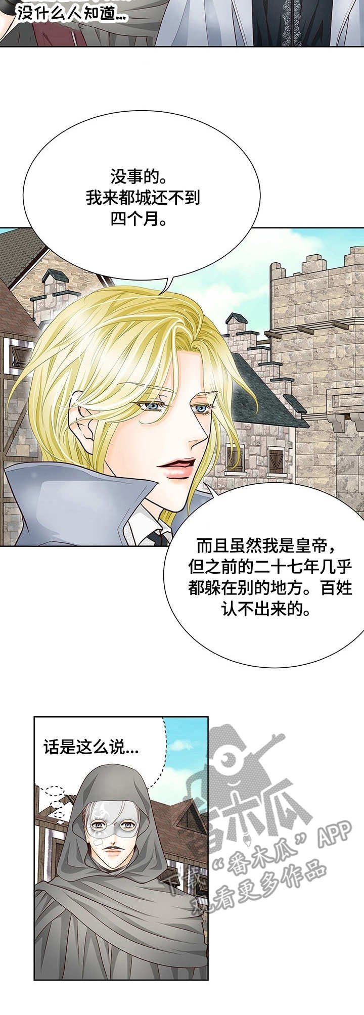第19章：集市
