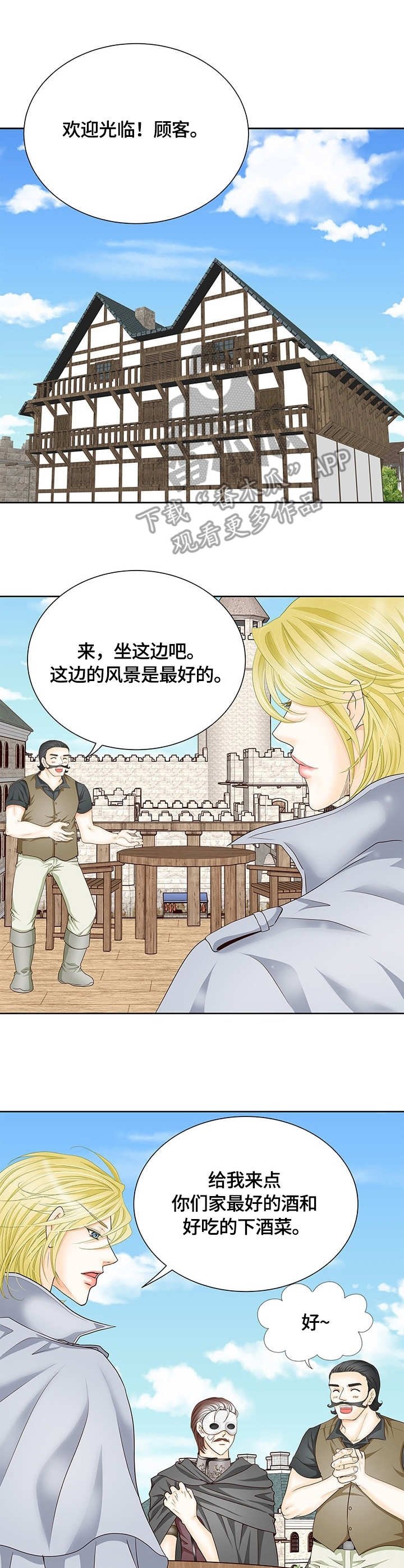 第19章：集市
