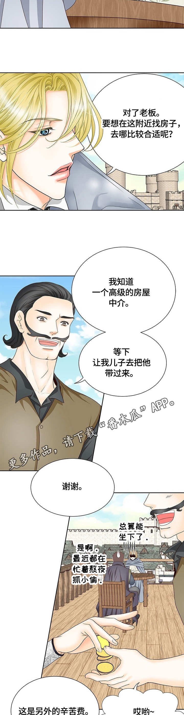 第19章：集市