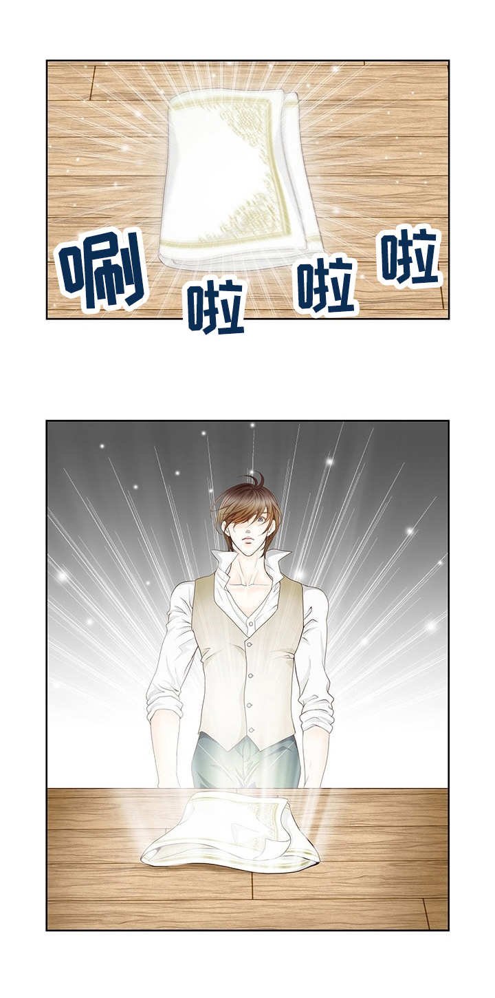 第2章：吃货