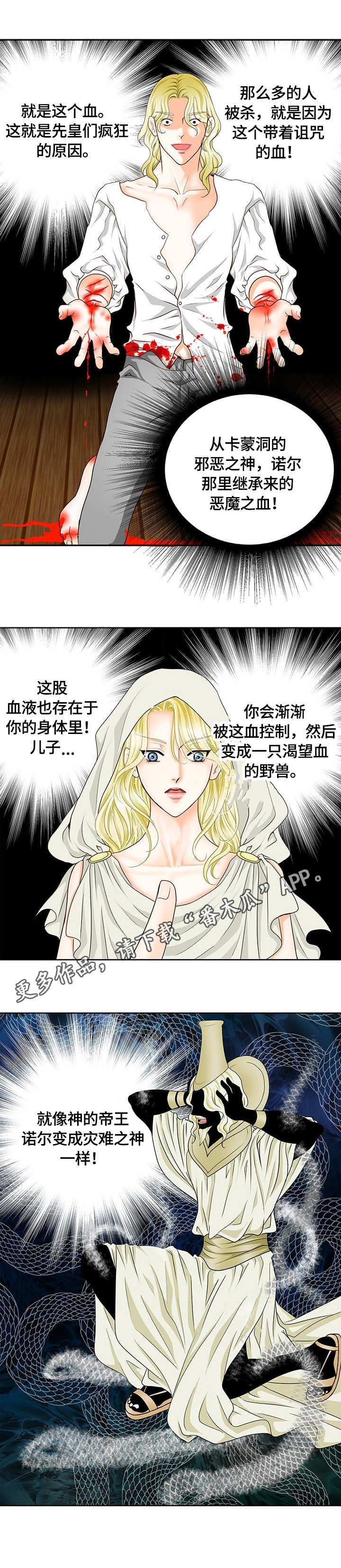 第21章：别墅