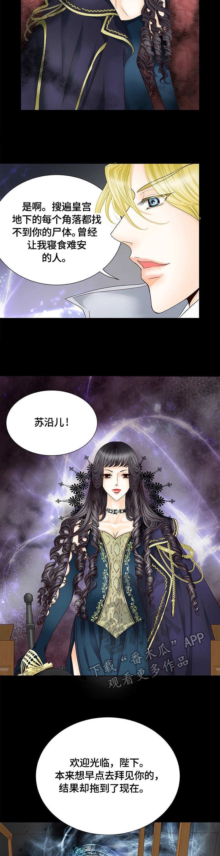 第22章：陷阱