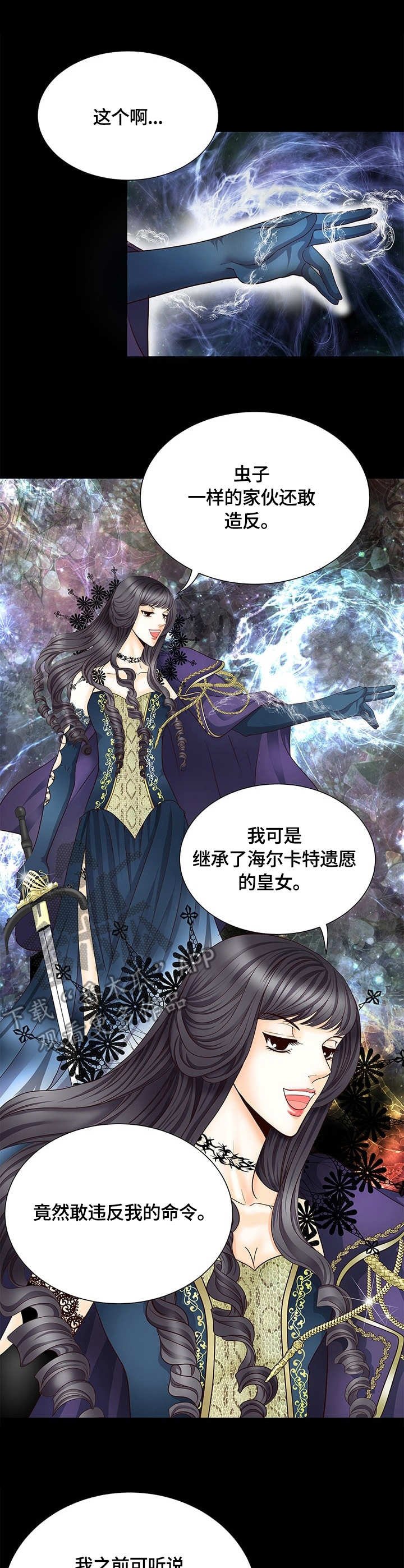 第22章：陷阱