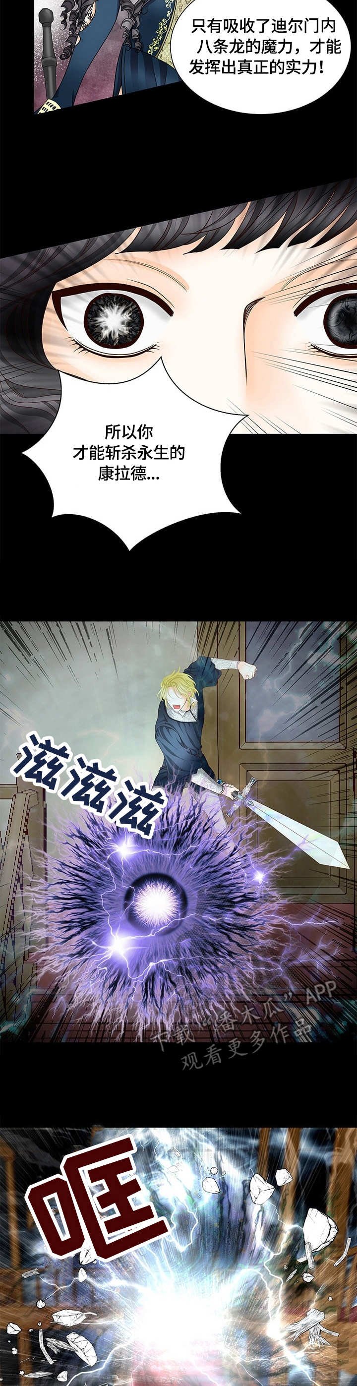 第22章：陷阱