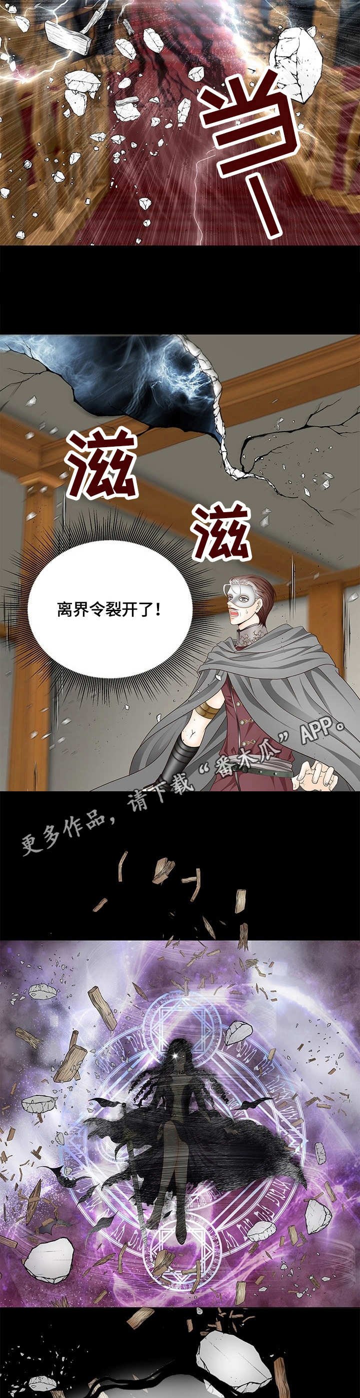 第22章：陷阱