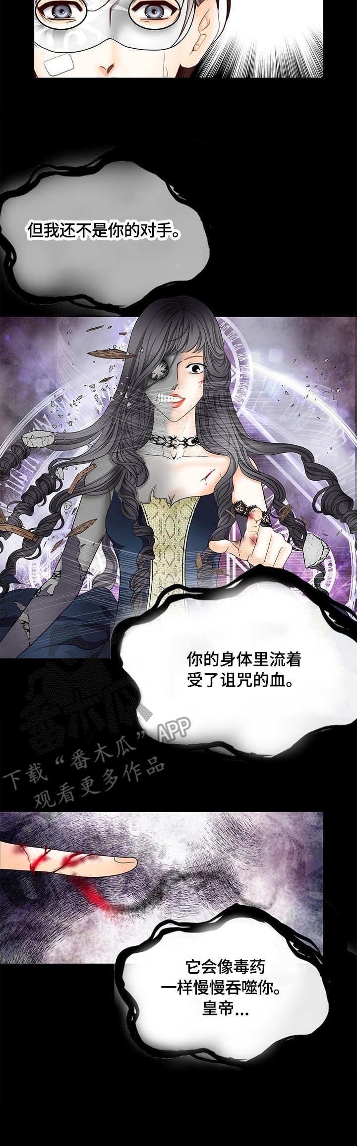 第22章：陷阱