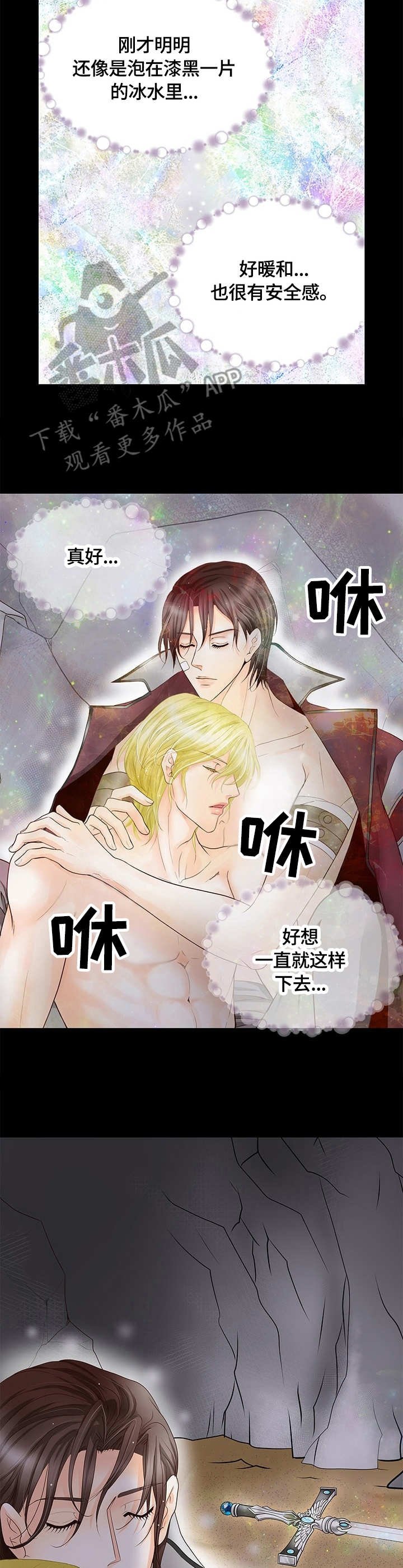 第25章：童年
