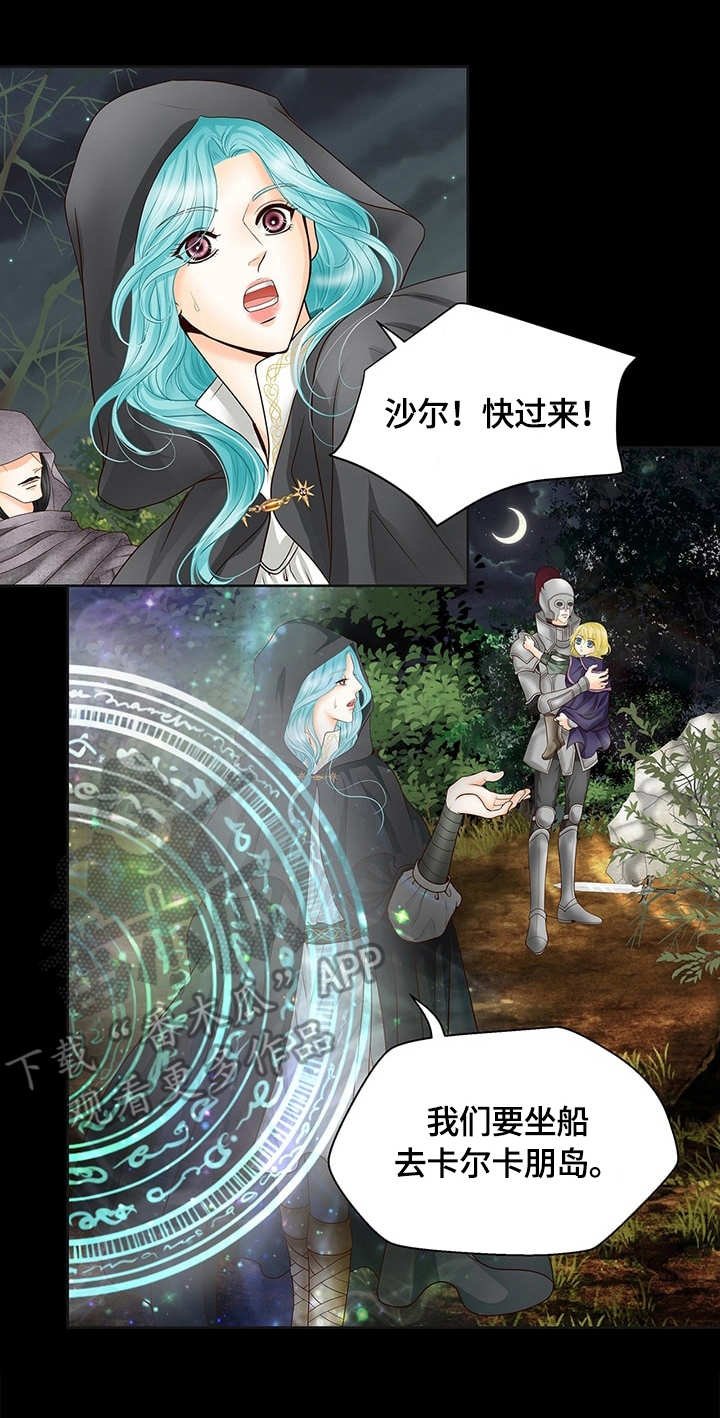 第27章：苏醒