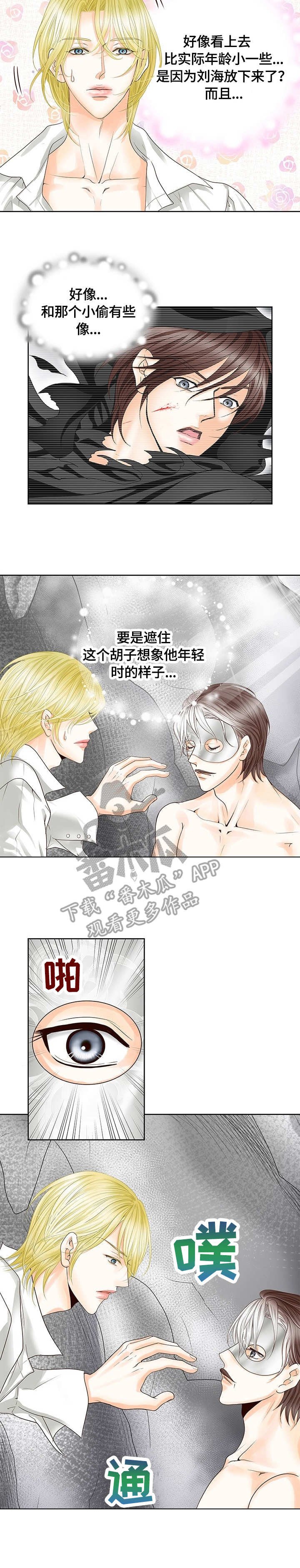 第27章：苏醒