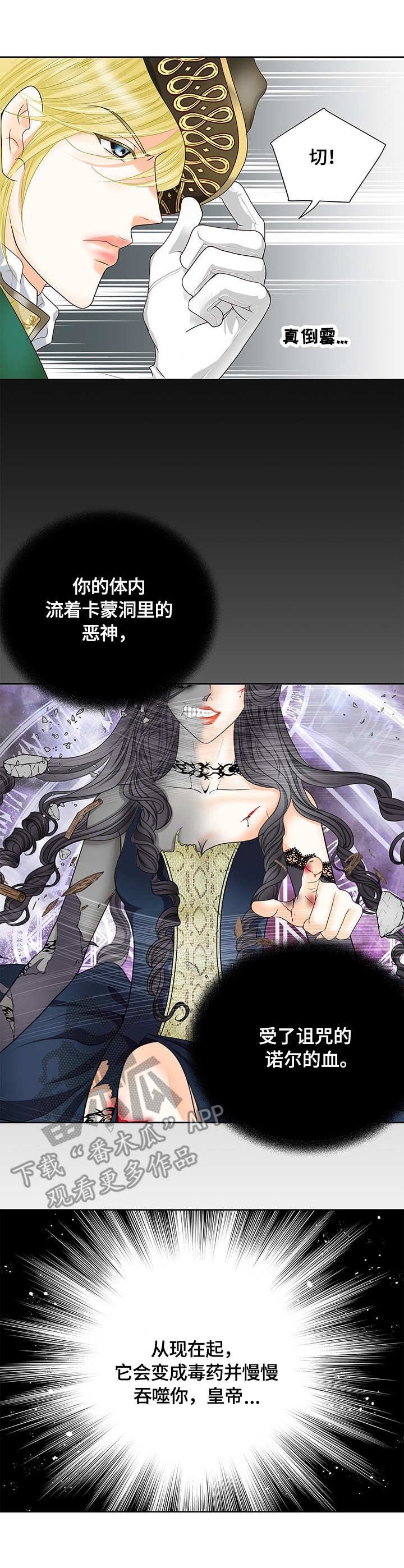 第28章：回家