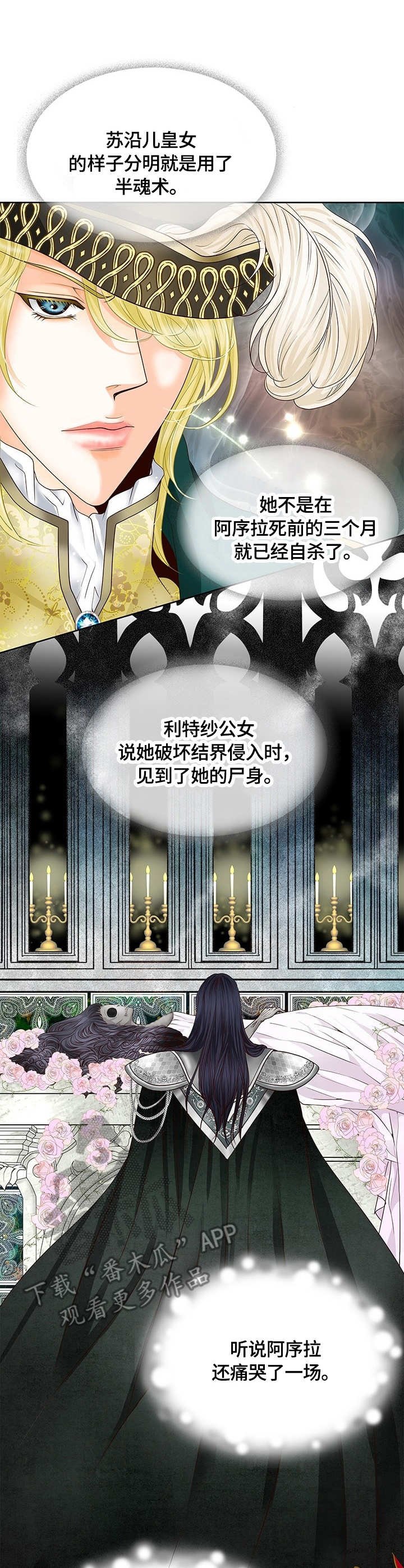 第28章：回家
