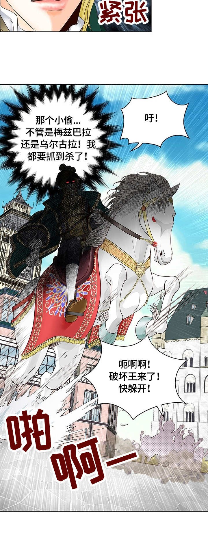 第28章：回家
