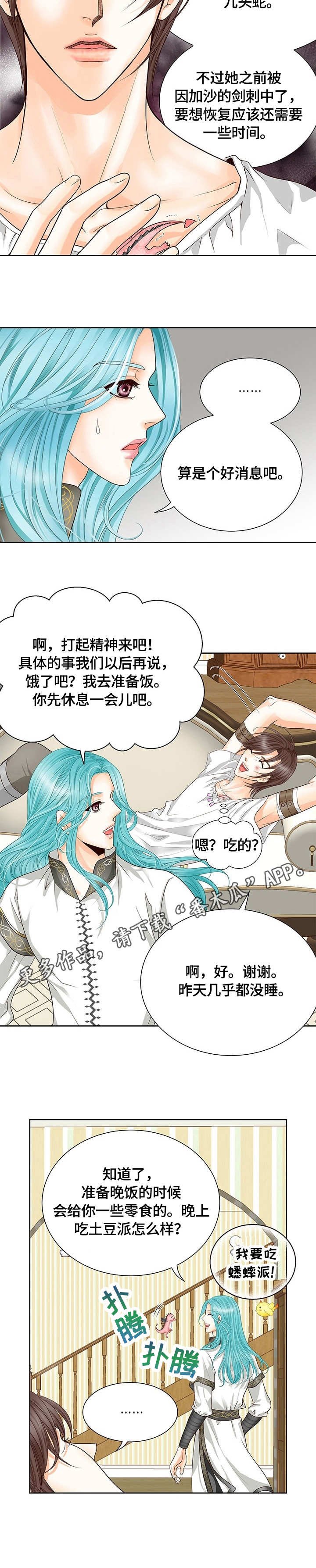 第28章：回家