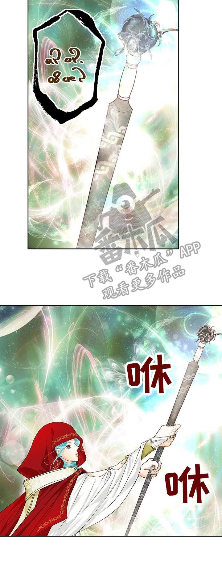 第29章：魔法阵