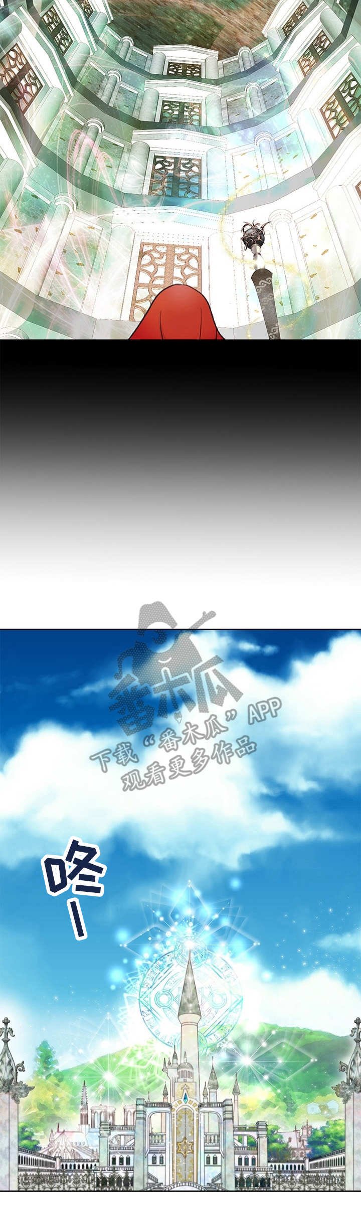 第29章：魔法阵
