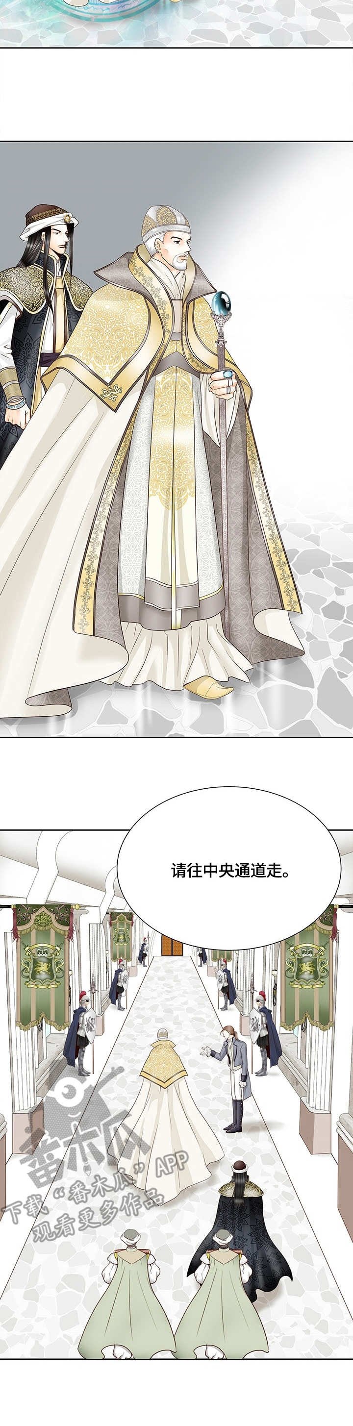 第30章：宾客