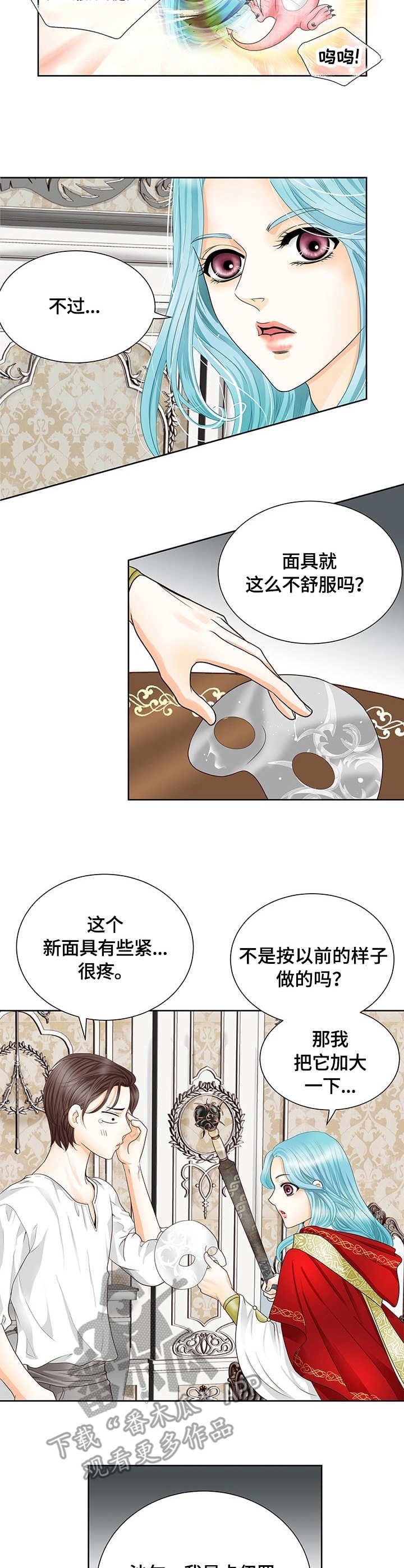 第33章：来访