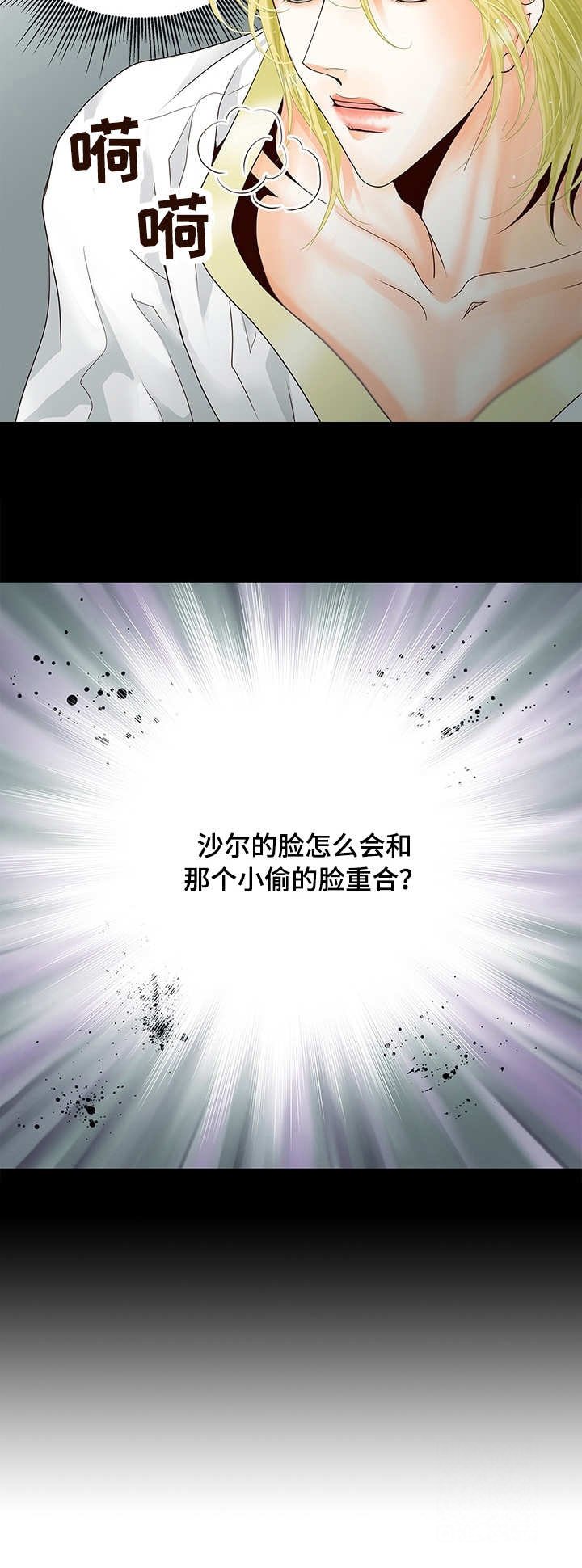 第34章：加冕仪式