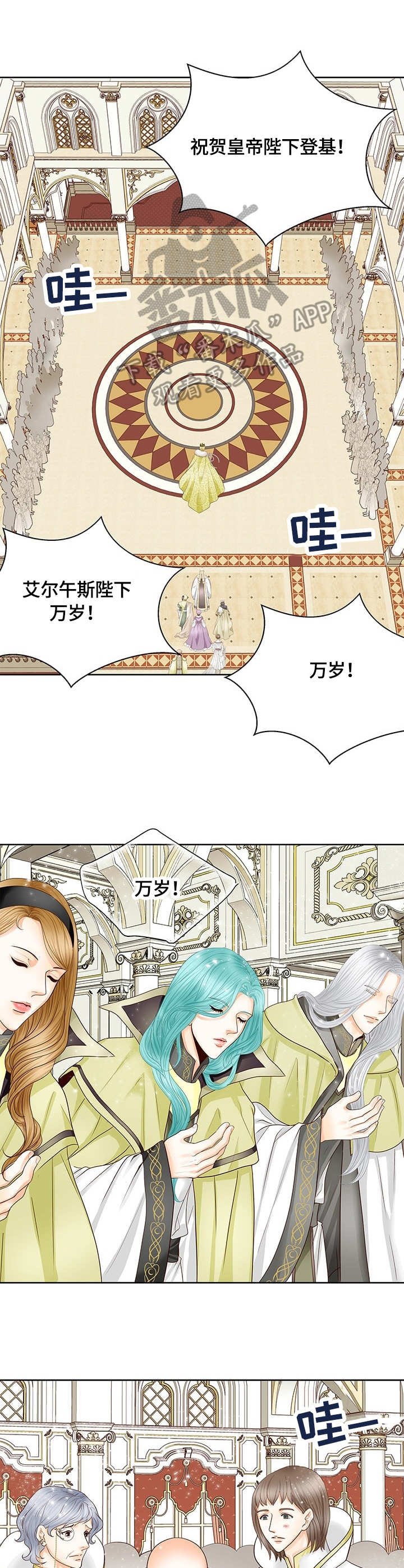 第35章：授勋
