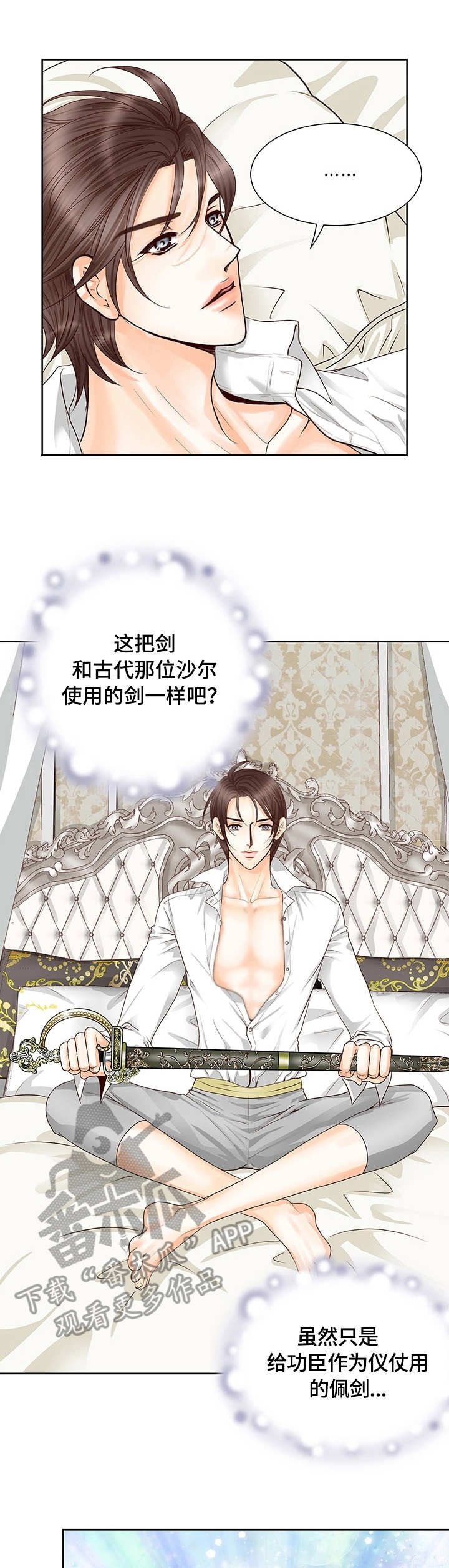 第38章：画像