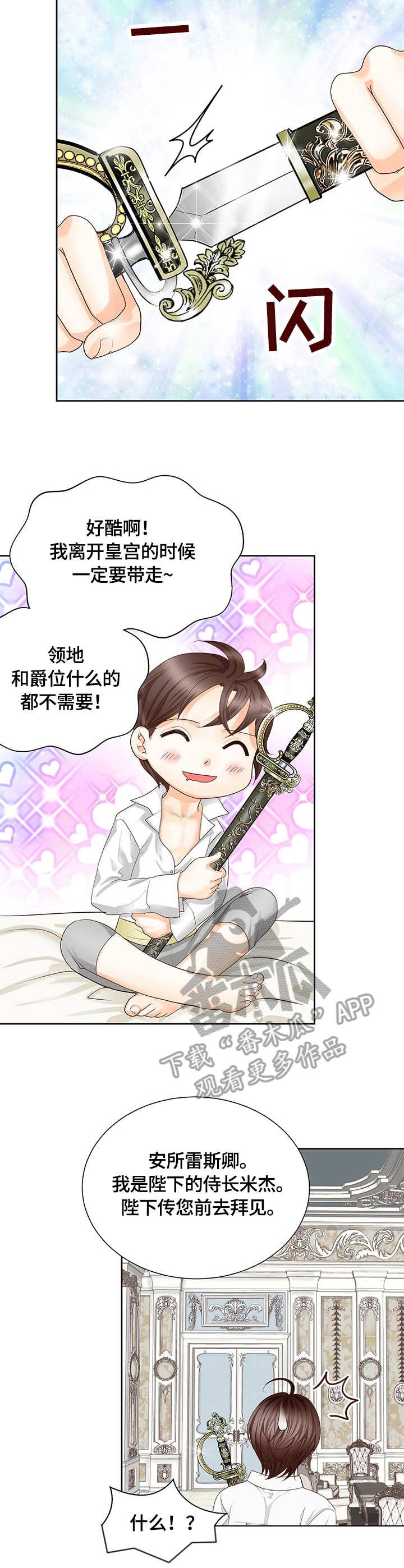 第38章：画像