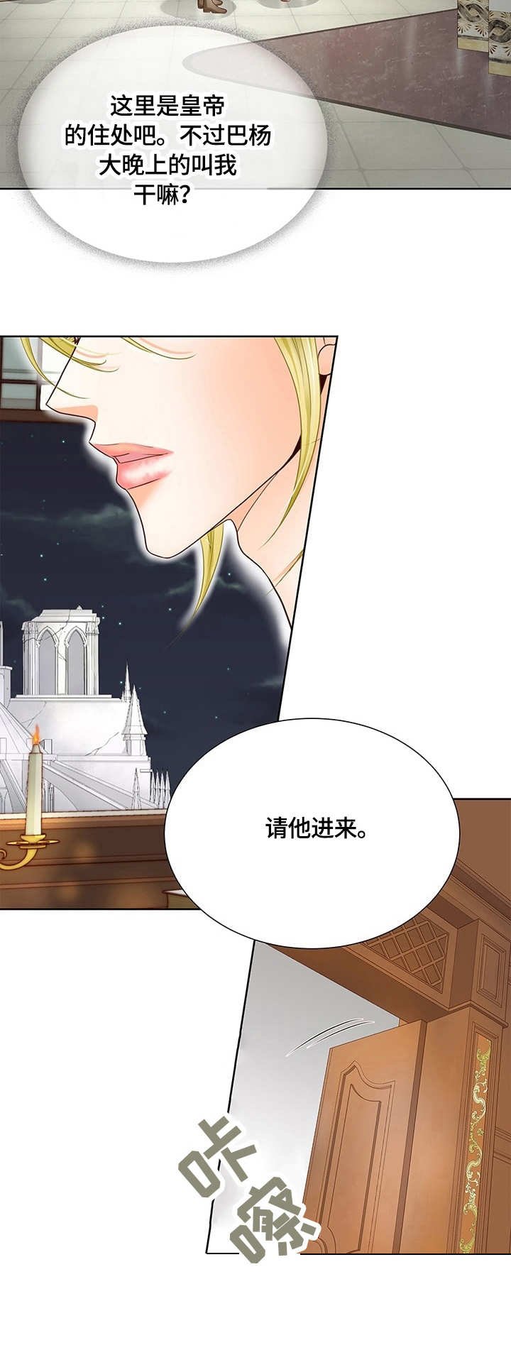 第38章：画像
