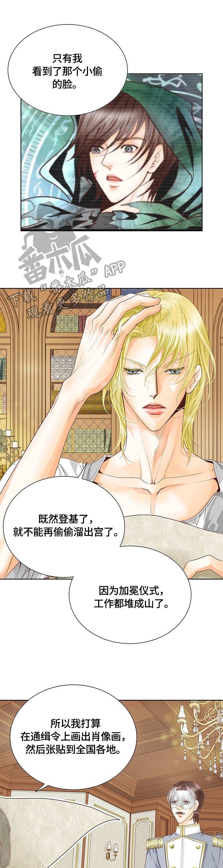 第38章：画像