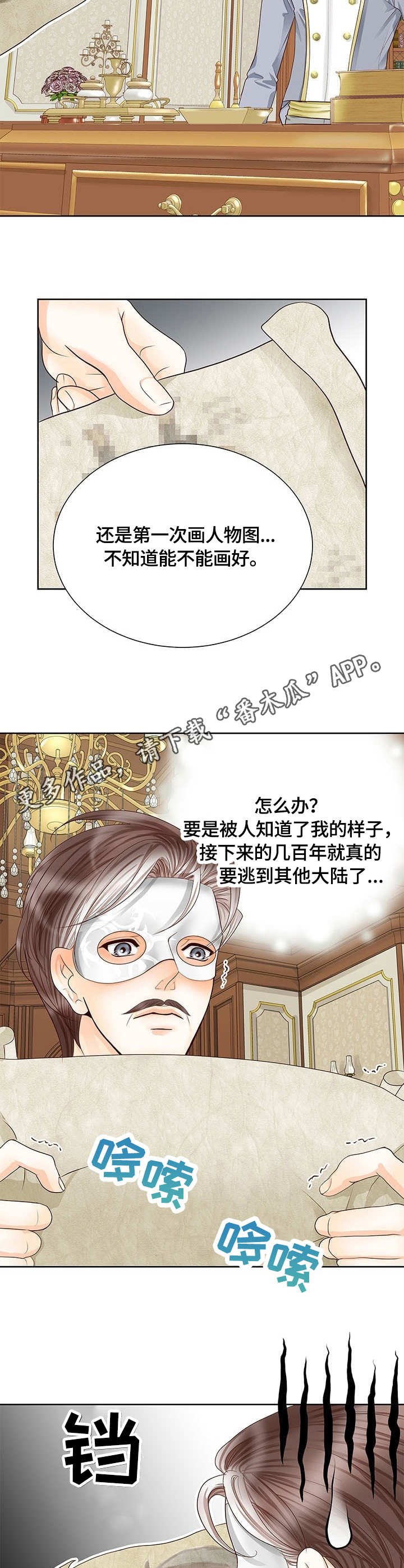 第38章：画像