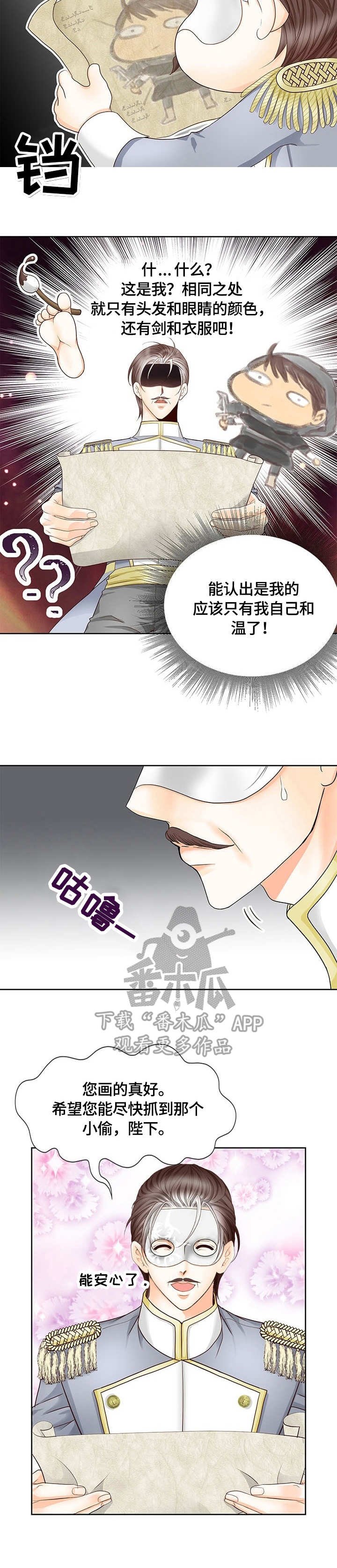 第38章：画像