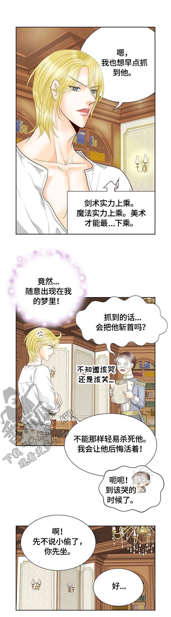 第38章：画像