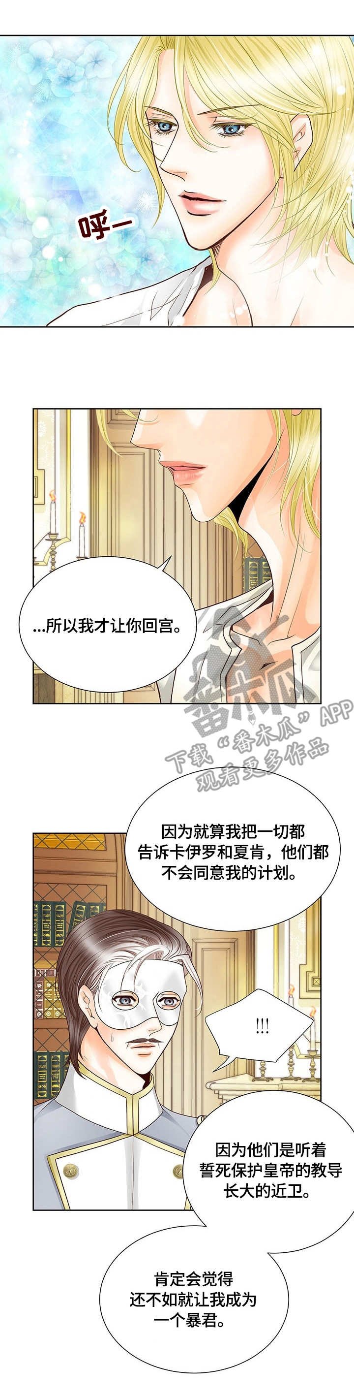 第40章：解毒手段