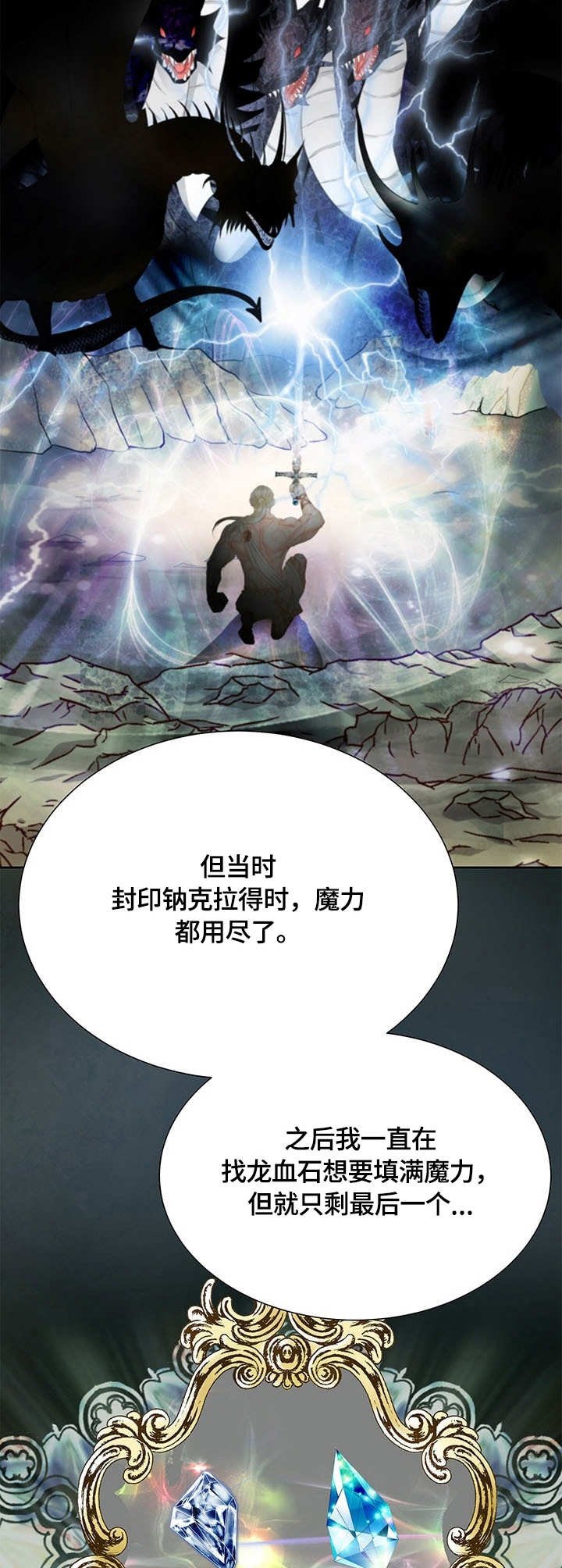 第40章：解毒手段